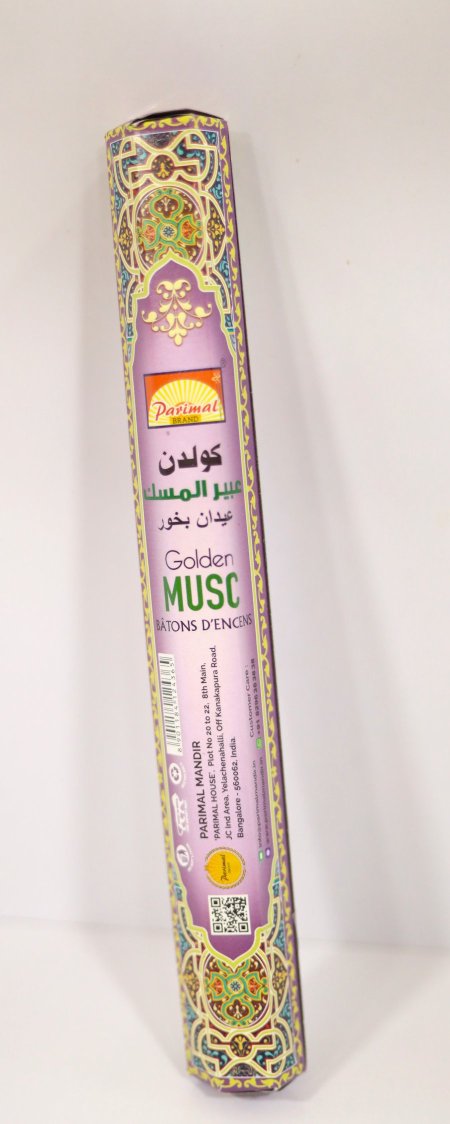 عيدان عبير المسك