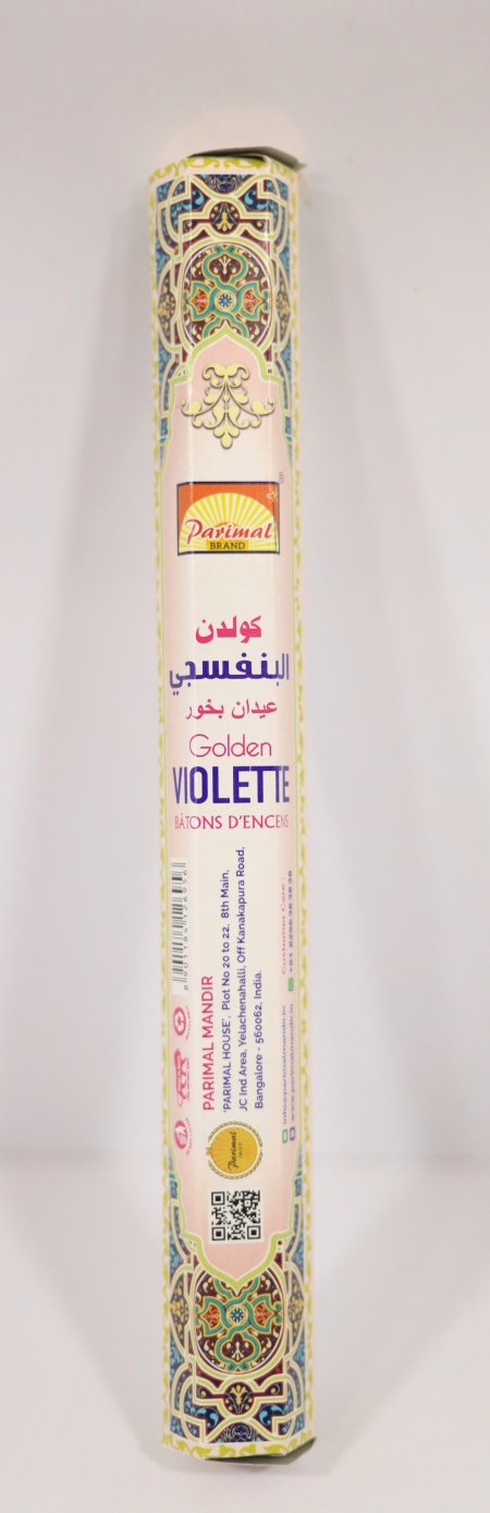 عيدان بخور البنفسج