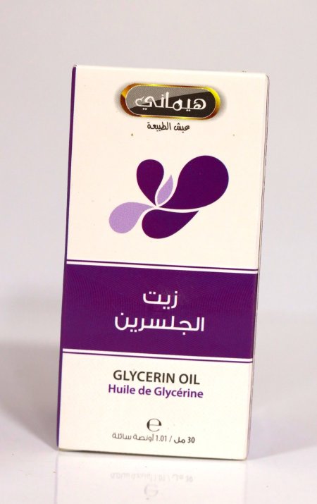 زيت الجلسرين