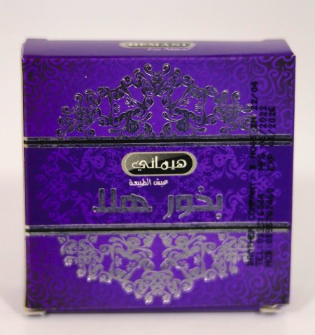 بخور هلا