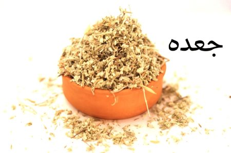 جعده