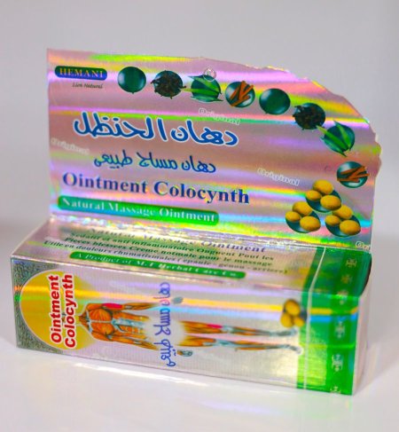 دهن الحنظل