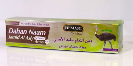 دهن النعام