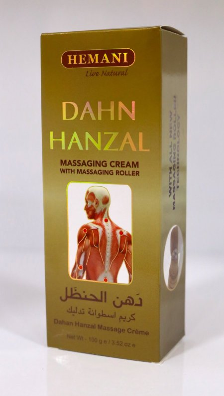 دهن الحنظل