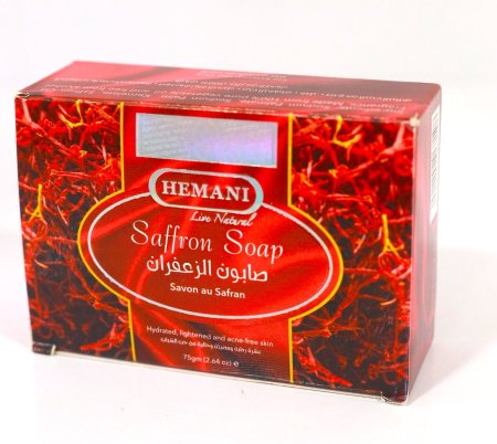 صابون الزعفران