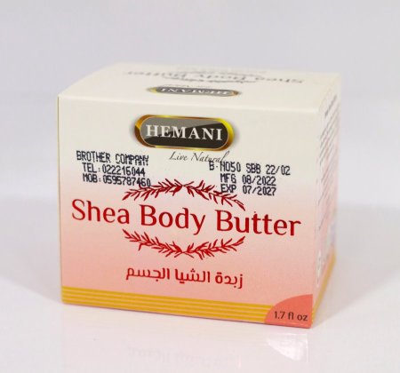 زبدة الشيا للجسم