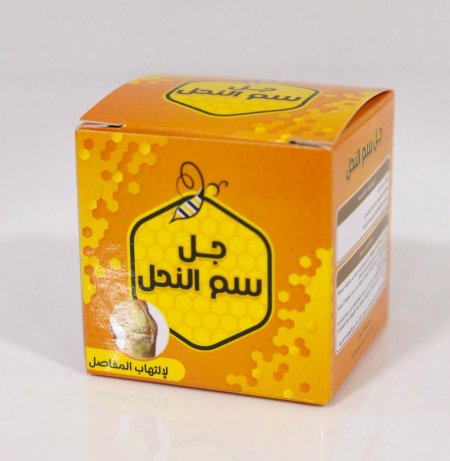 جل سم النحل