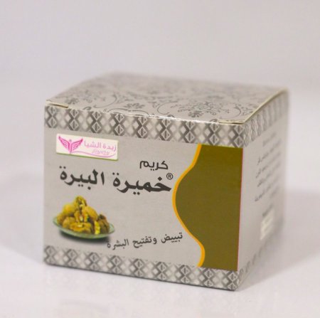خميرة البيره