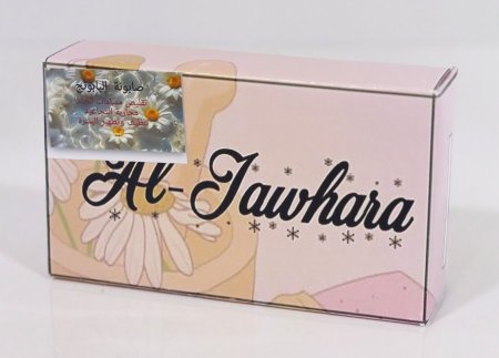 صابونه البابونج