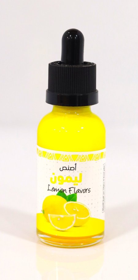 اصنص ليمون