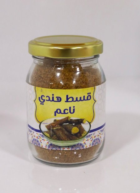 قسط هندي ناعم