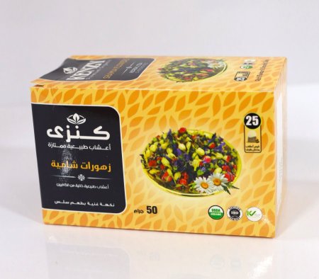 زهورات شاميه