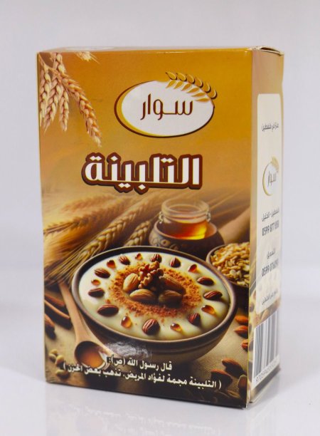 التلبينه النبويه 250 غرام