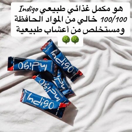 انديغو (مشروب طاقه)