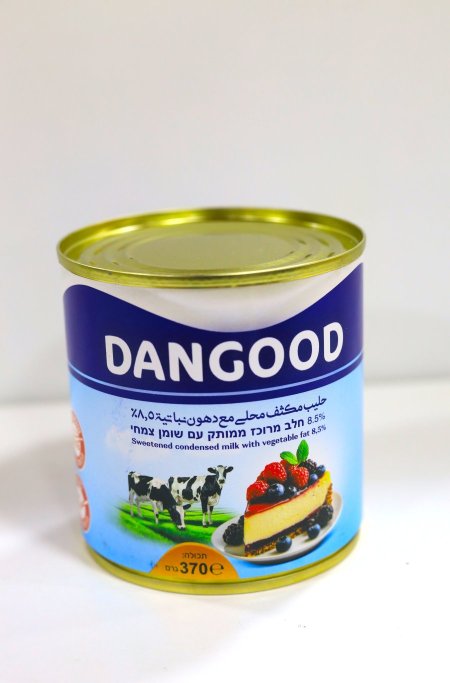 حليب مكثف محلى