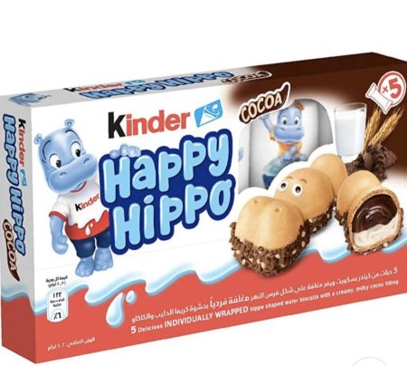شكلاطه kinder happy