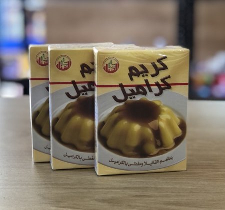 كريم كراميل🍰