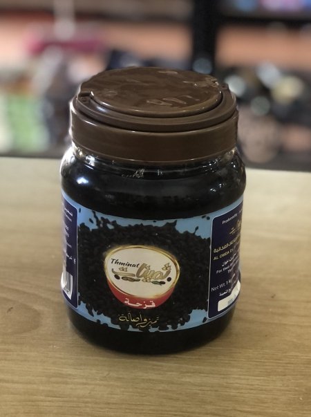 قزحة مطحونه