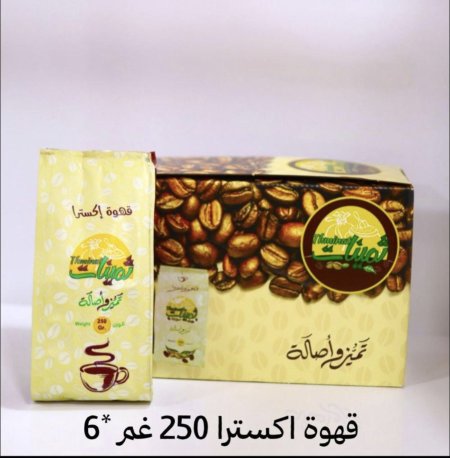 قهوة ثمينات اكسترا