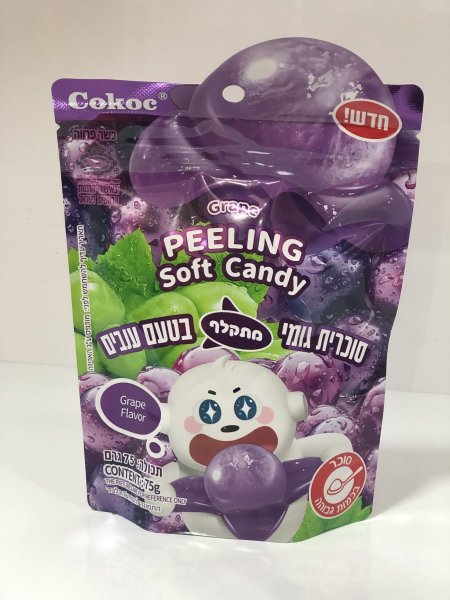 Candy soft بطعم العنب