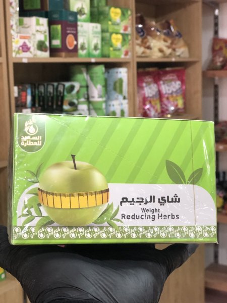 شاي ريجيم بالتفاح الاخضر