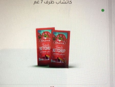 كرتونة كاتشاب وجبات 7غ //1000حبه