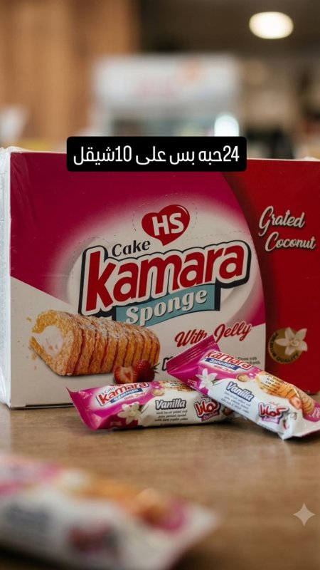 بكيت كيك كامارا سبونج