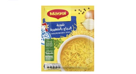 ماجي شوربة الدجاج بالشعيرية