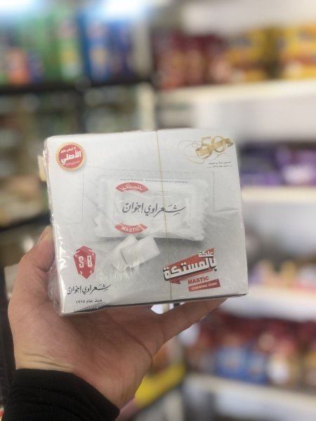 علكة الشعراوي الاصليه /100حبه