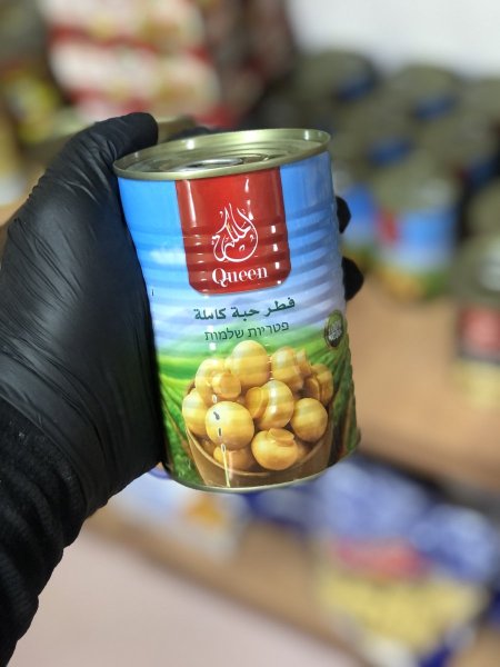 فطر حبه كامله