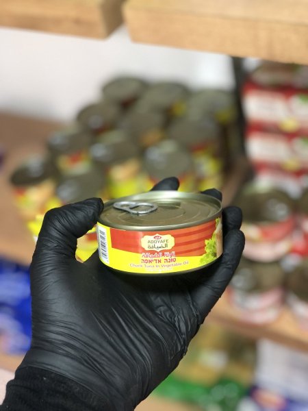 تونة الضيافه