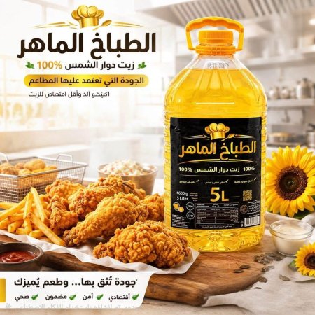 زيت ذرة 5لتر /اوكراني