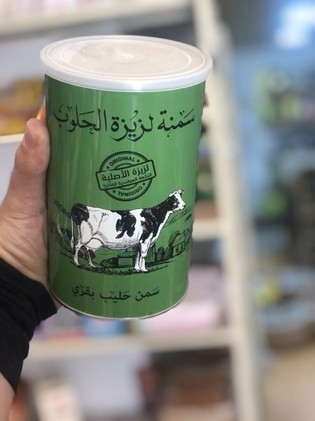 سمنة الحالوب البقري 1كيلو