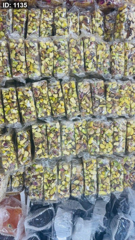 راحة شاميه مغلفه محشي فستق حلبي