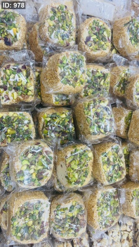 راحة شاميه مغلفه/كنافه