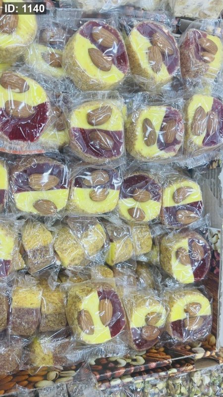 راحة شامية مغلفه  باللوز