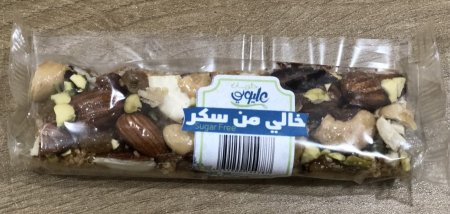 مكسرات خاليه من السكر