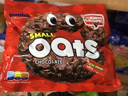 شكلاطه بالشوفان