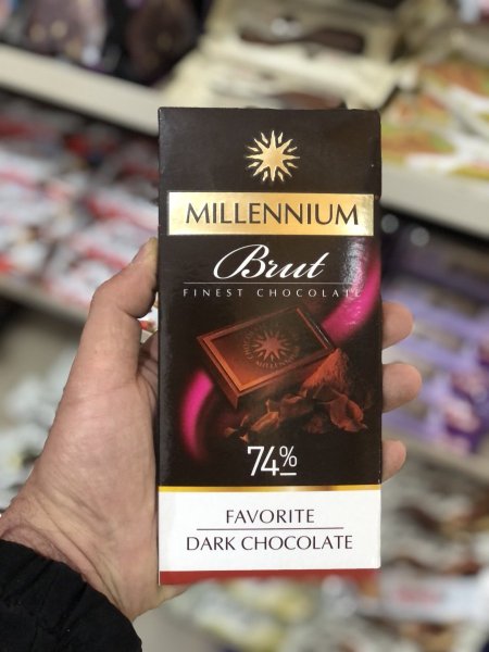 شكلاطة ميلينيوم دارك 74‎%‎